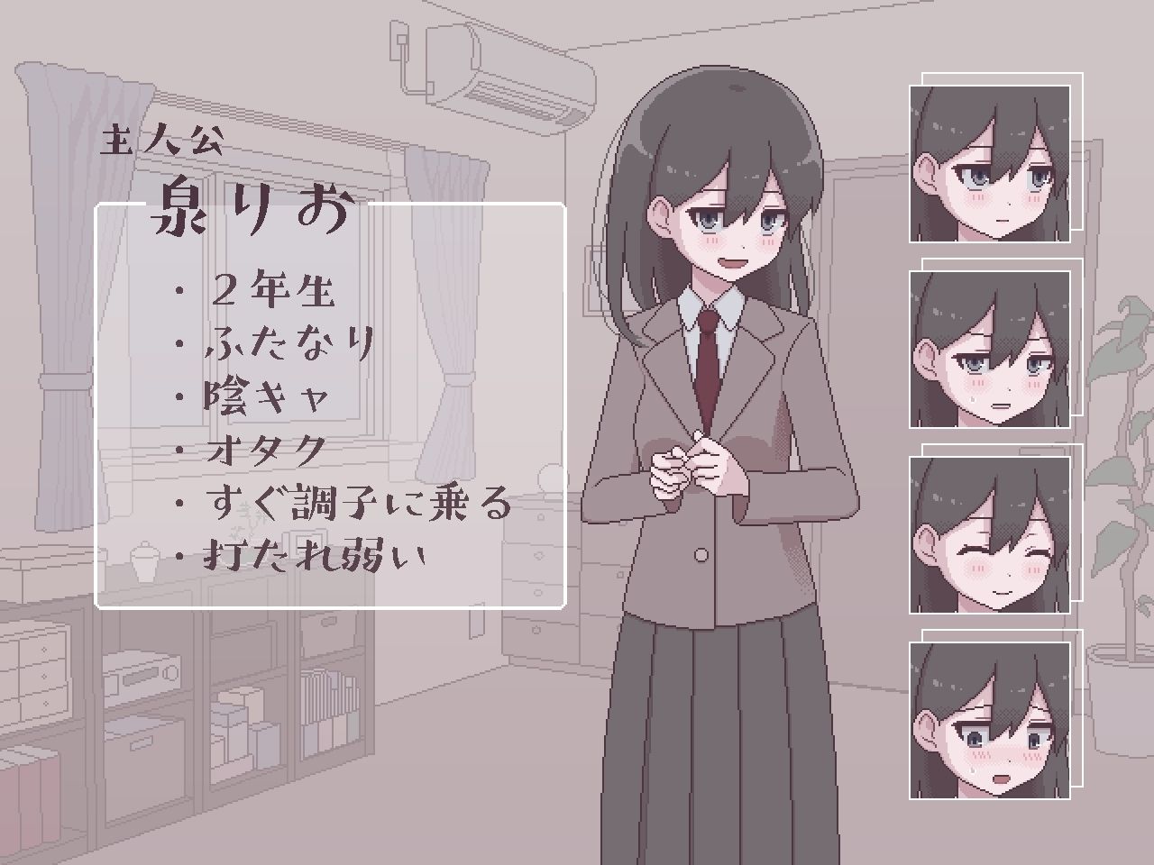 ふたモテ生活 〜ふたなり陰キャのハーレムシミュレーション〜 - サンプル画像 8