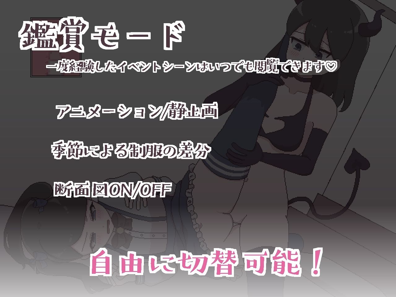 ふたモテ生活 〜ふたなり陰キャのハーレムシミュレーション〜 - サンプル画像 9