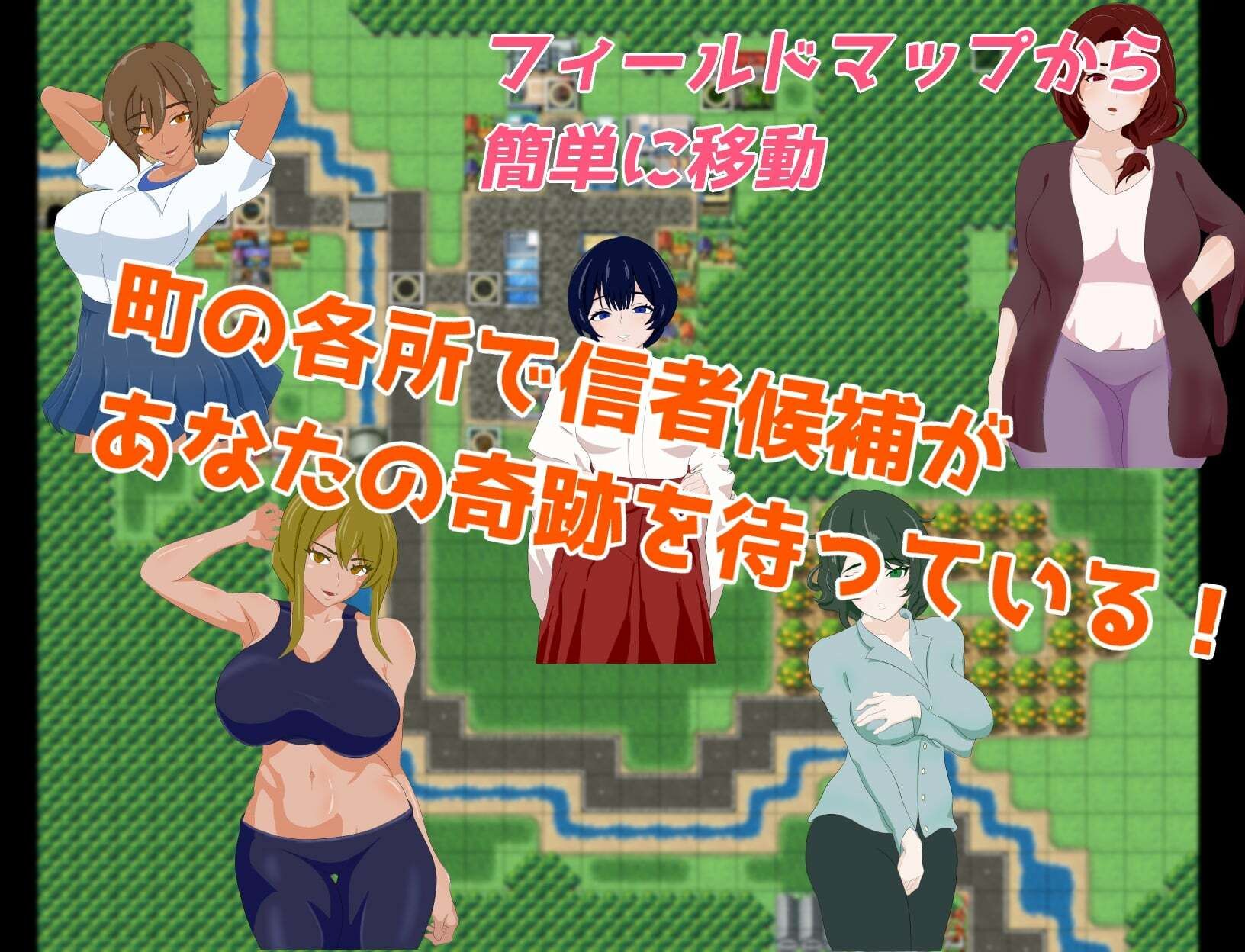 あなたの神様新生活 - サンプル画像 3