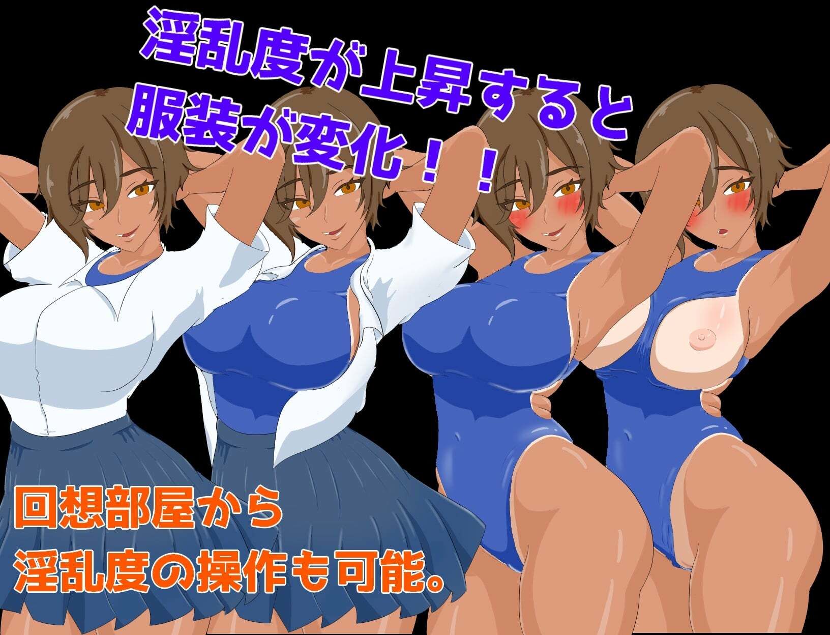 あなたの神様新生活 - サンプル画像 4