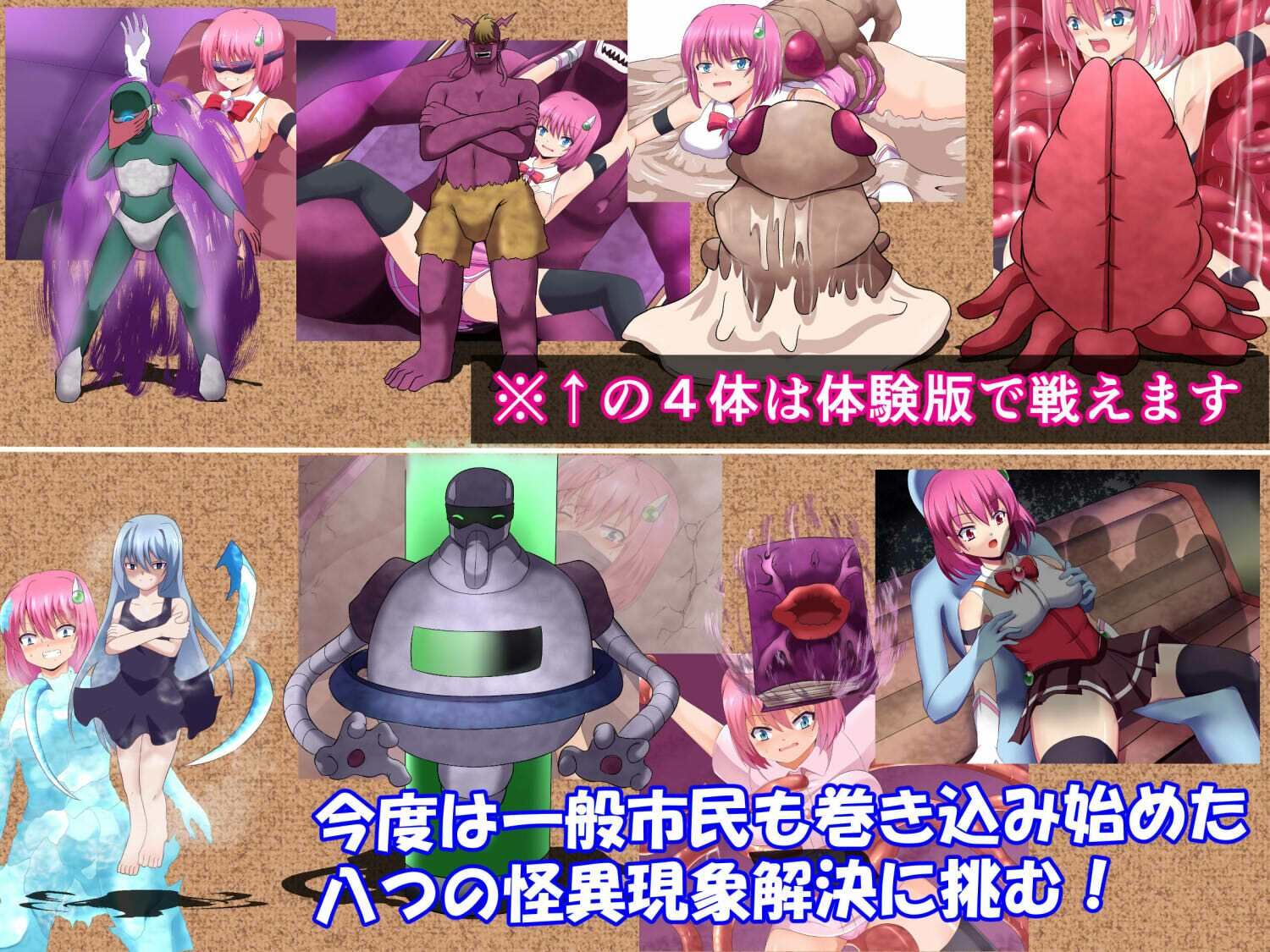 魔法戦士ハルティエルR - サンプル画像 2