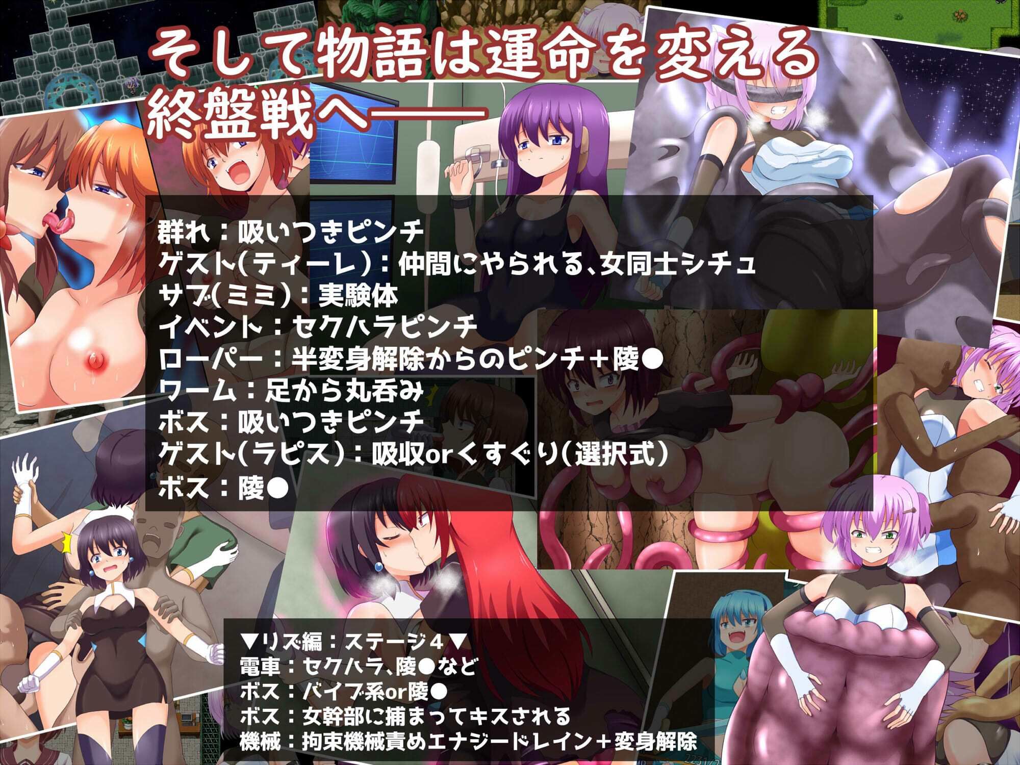 リアとフォルトゥの運命逆転物語 - サンプル画像 5