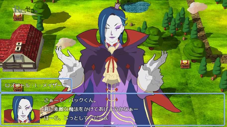 体験版リゼロ＋奪われた蒼き微笑 - サンプル画像 3