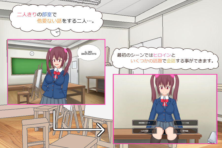 いきなりエッチ - サンプル画像 2