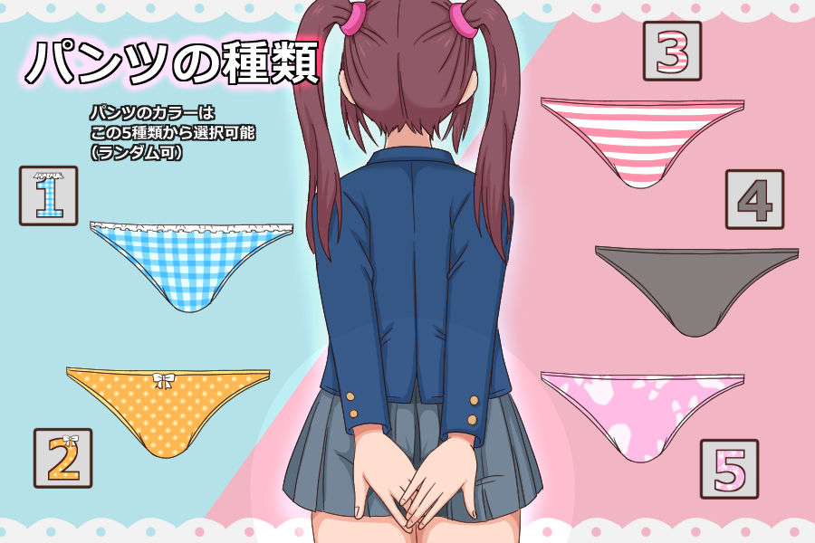 いきなりエッチ - サンプル画像 5