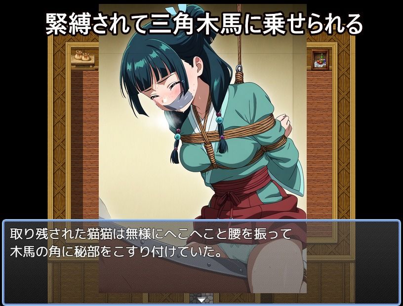 【緊縛ゲーム】ギチギチ緊縛されてローター責め、連続絶頂快楽に浸る薬屋【DID・猿轡】 - サンプル画像 1