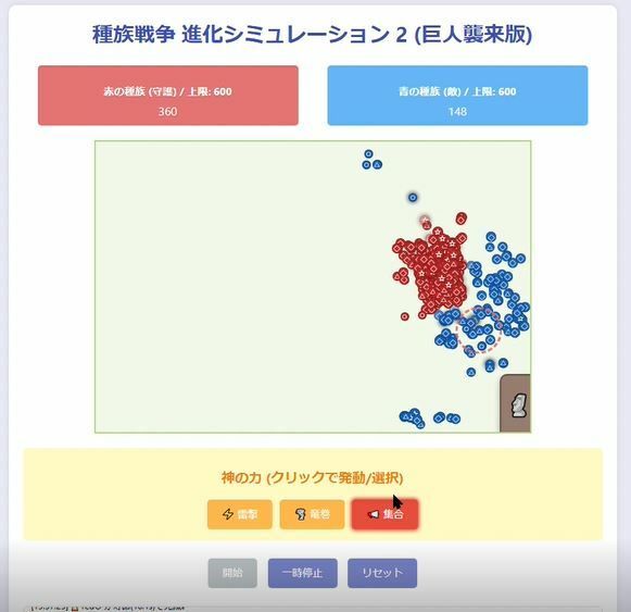 創世のスサノリア2 - サンプル画像 2