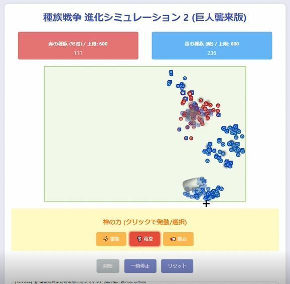 創世のスサノリア2 - サンプル画像 3