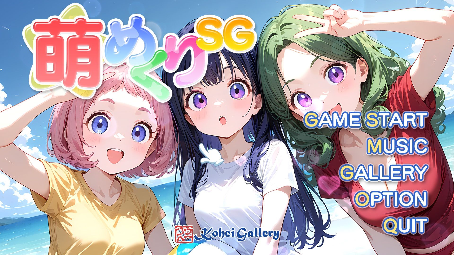 萌めくりSG - サンプル画像 1