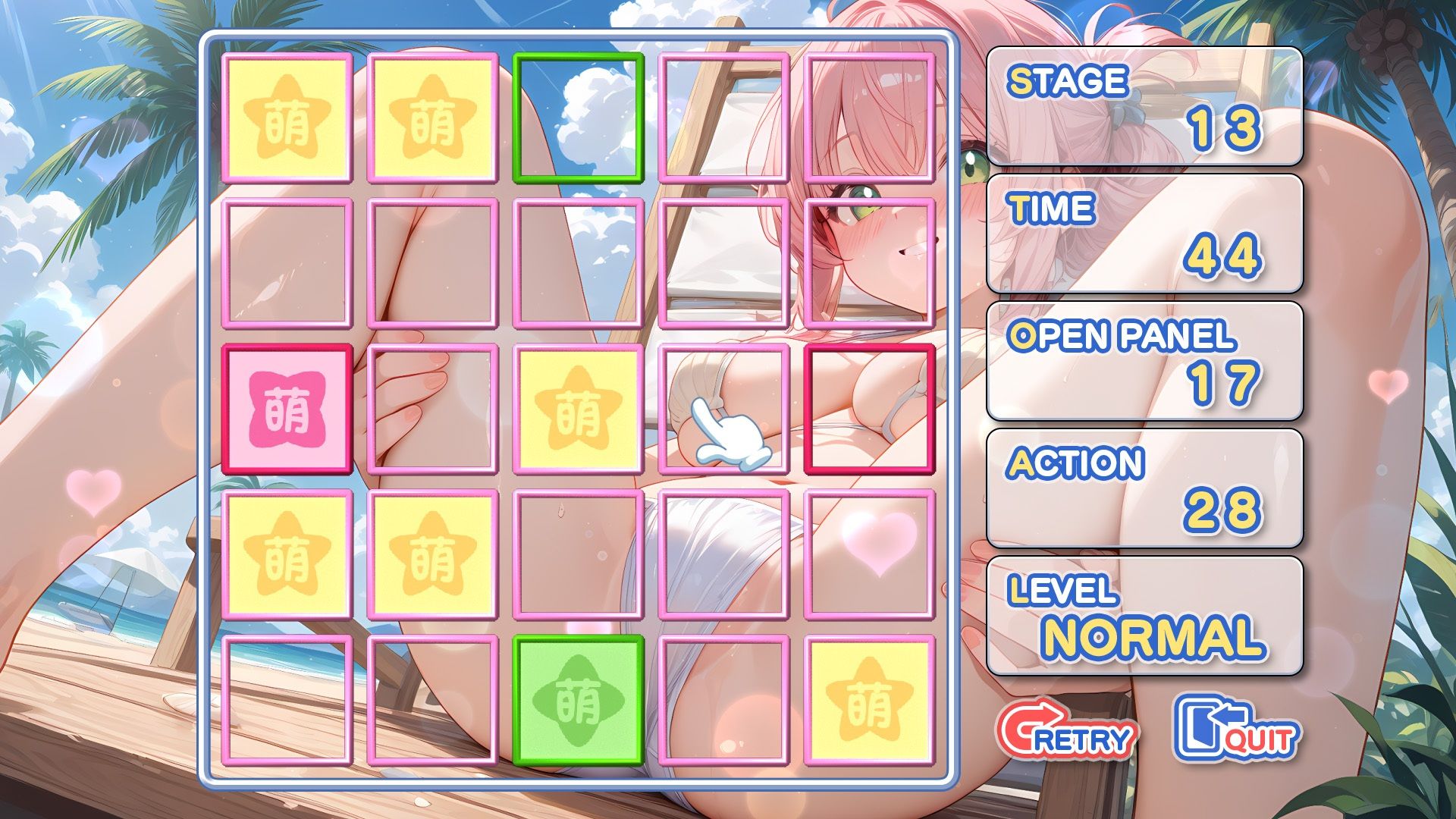 萌めくりSG - サンプル画像 4