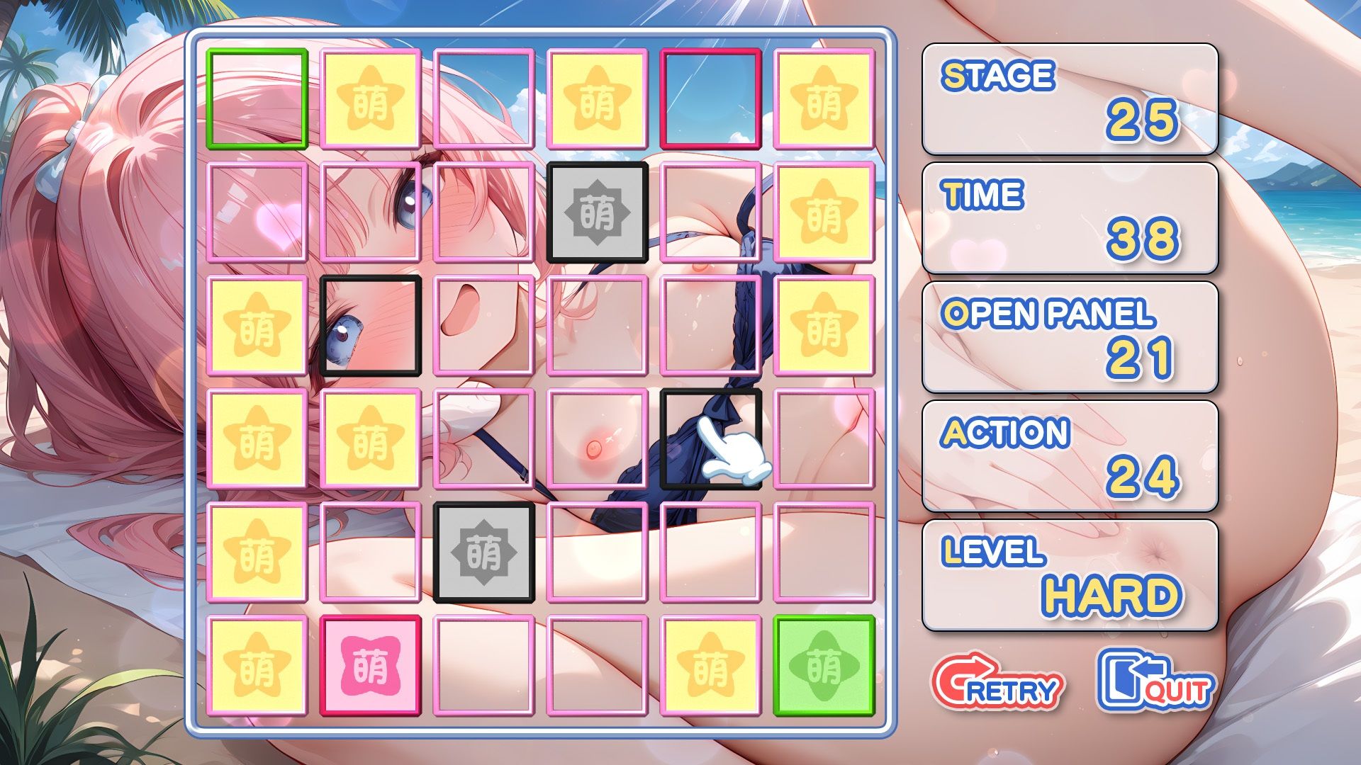 萌めくりSG - サンプル画像 5