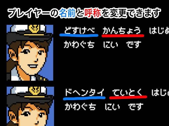 海上抱かれ隊 愛人幹部候補生 - サンプル画像 5