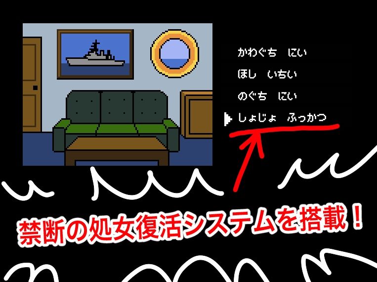 海上抱かれ隊 愛人幹部候補生 - サンプル画像 6