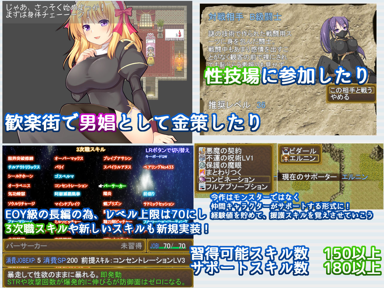 Re:BF＆Re:BF外伝 教団の影と砂の御子パック - サンプル画像 8