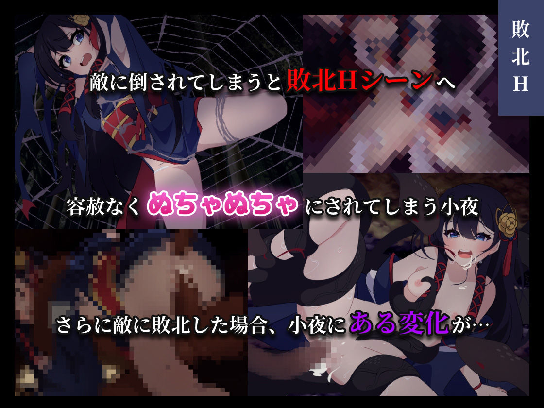 彷徨巫女伝〜小夜脱出譚〜 - サンプル画像 3