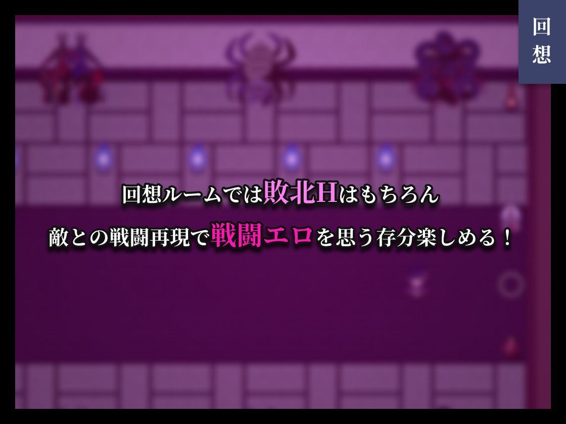 彷徨巫女伝〜小夜脱出譚〜 - サンプル画像 6