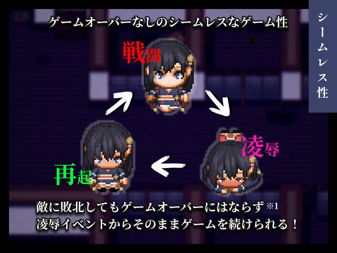 彷徨巫女伝〜小夜脱出譚〜 - サンプル画像 7