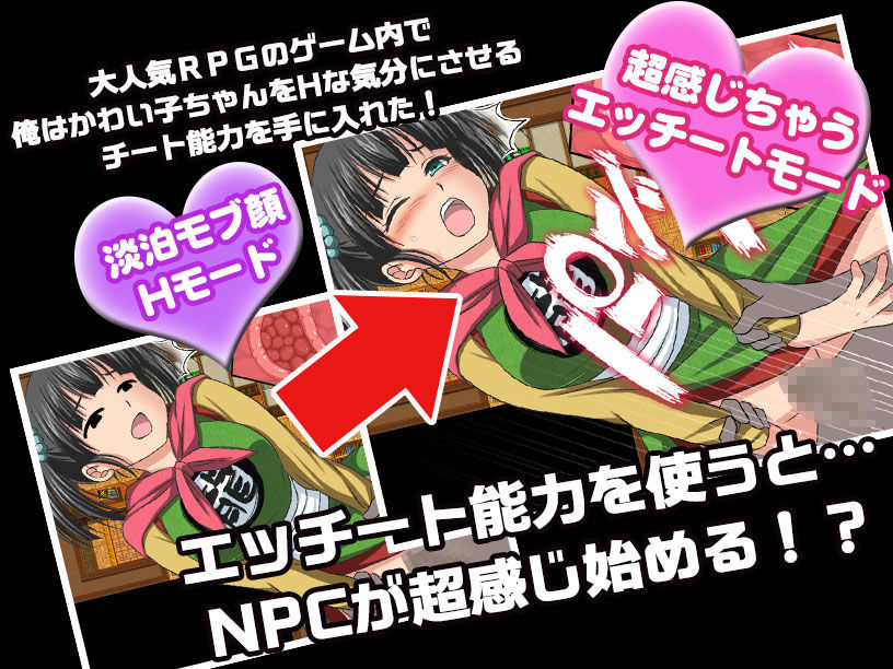 大人気RPGに異世界転生！〜好きなキャラとヤりまくりNPC姦〜 - サンプル画像 1