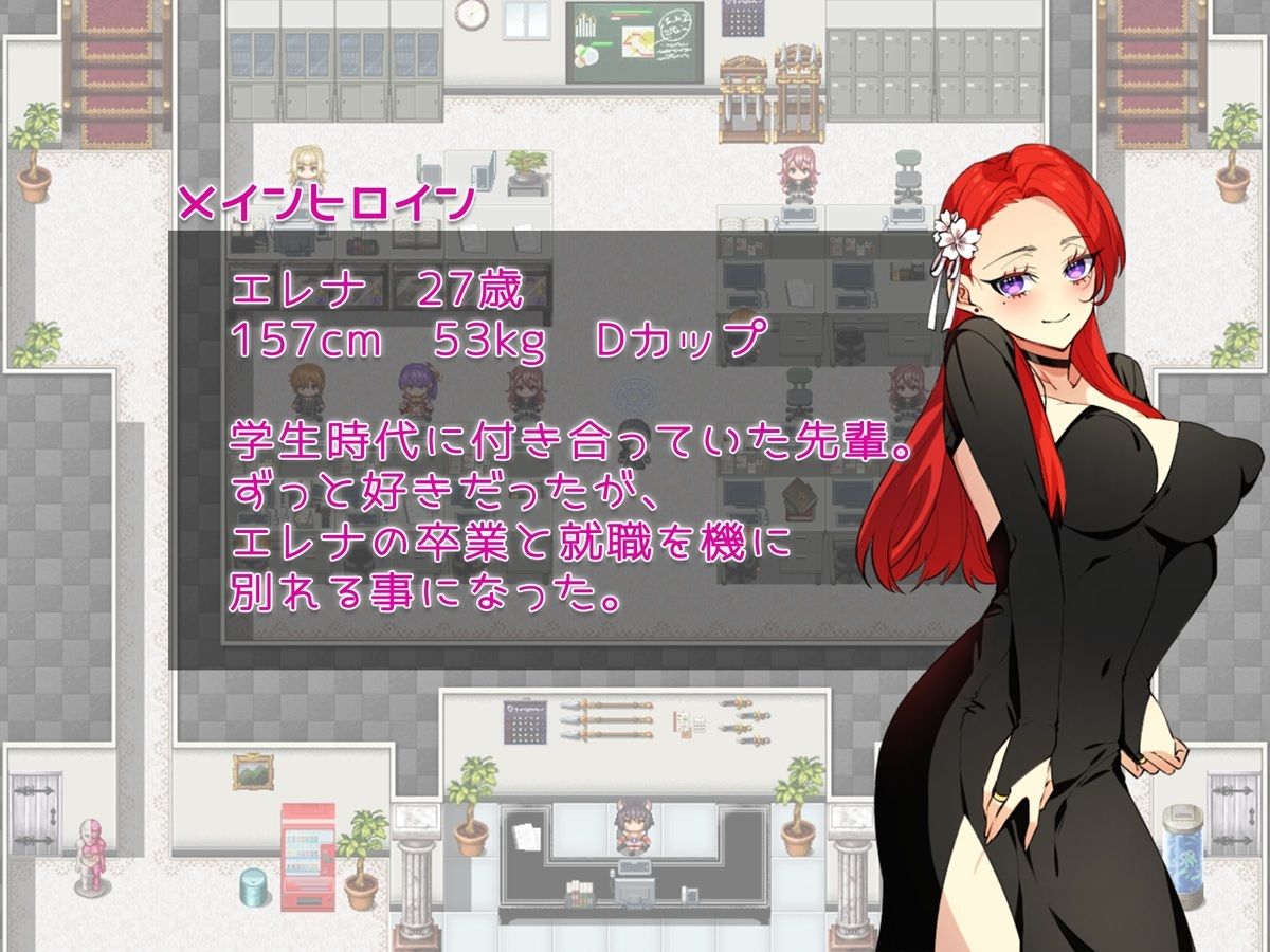 彼氏が出来た元カノに恋をした。 〜元カノのカラダは俺を覚えている〜 - サンプル画像 1