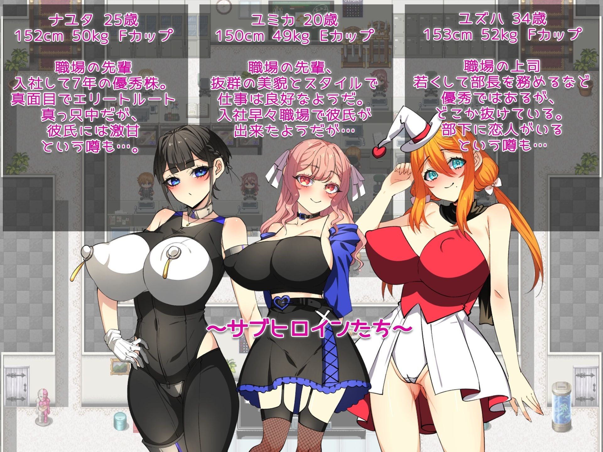 彼氏が出来た元カノに恋をした。 〜元カノのカラダは俺を覚えている〜 - サンプル画像 2