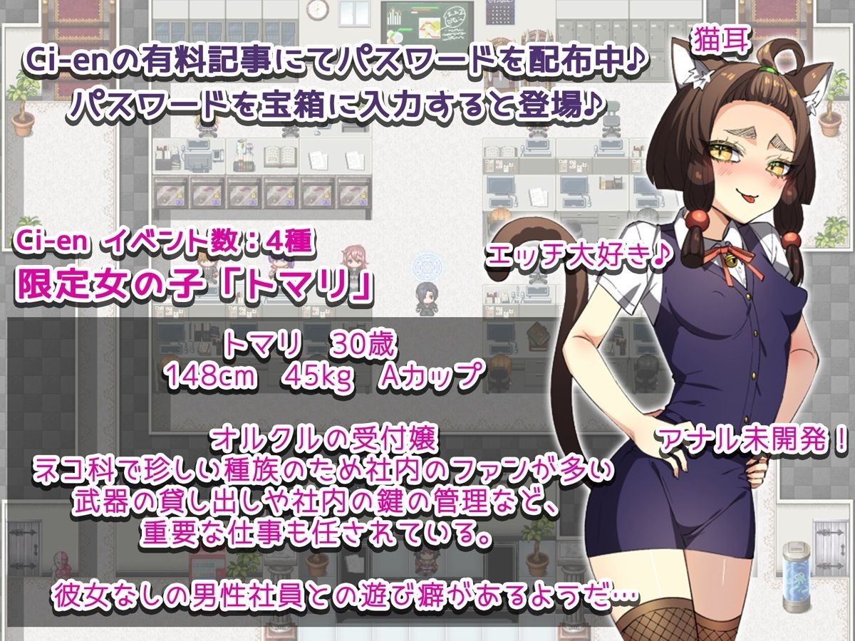 彼氏が出来た元カノに恋をした。 〜元カノのカラダは俺を覚えている〜 - サンプル画像 5