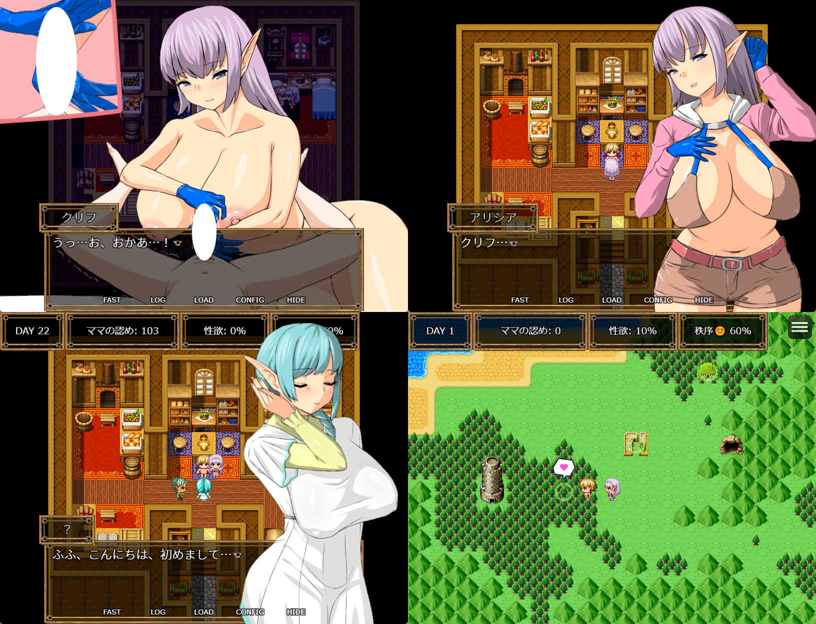 エルフのママとエッチエッチラブラブ - サンプル画像 1