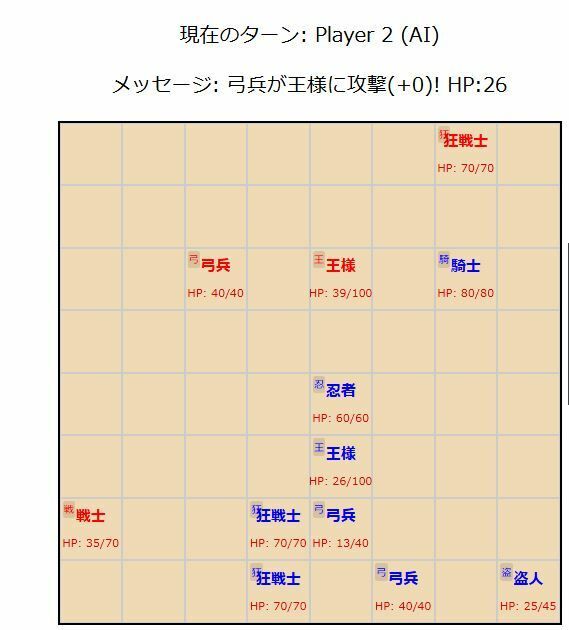 ピクセル戦略盤 - サンプル画像 4