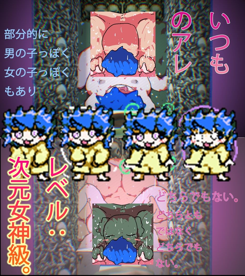 ノンバイナリー性処理肉便器ユアちゃん - サンプル画像 1