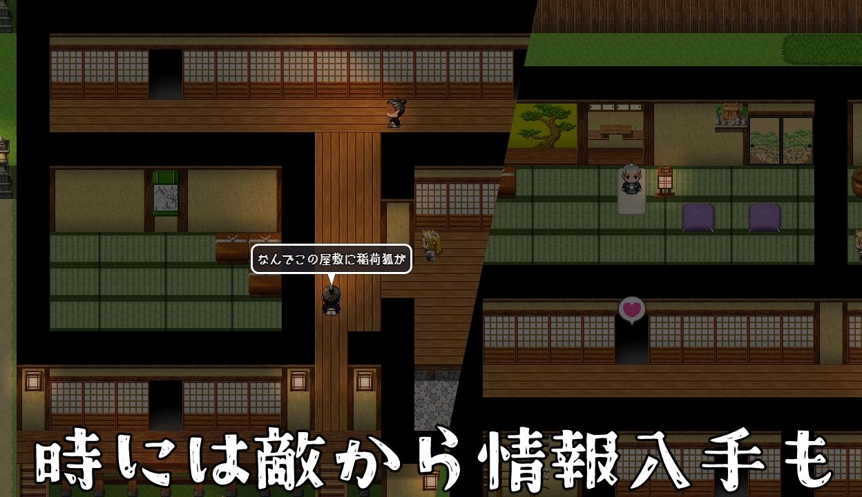 退魔狐ヒナゲシと触手教団の野望-狐娘が潜入するステルスゲーム- - サンプル画像 3