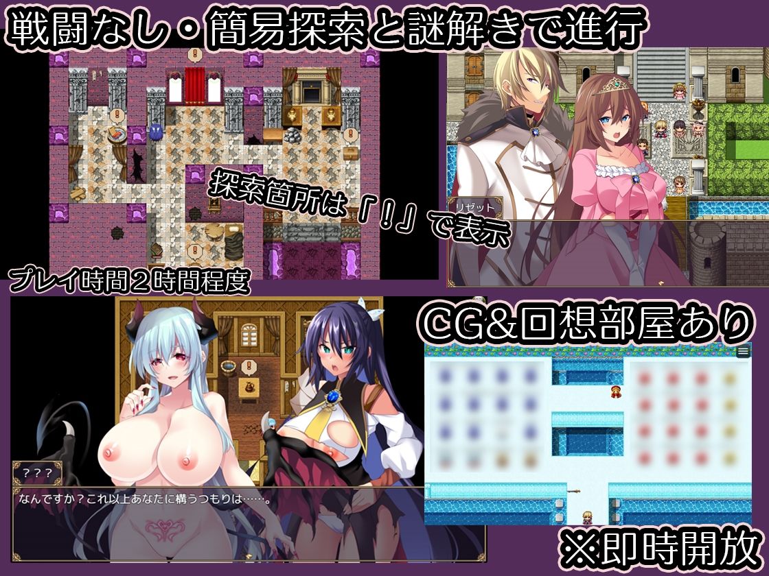 女体改造ダンジョン〜屈強女騎士の尊厳破壊〜 - サンプル画像 2
