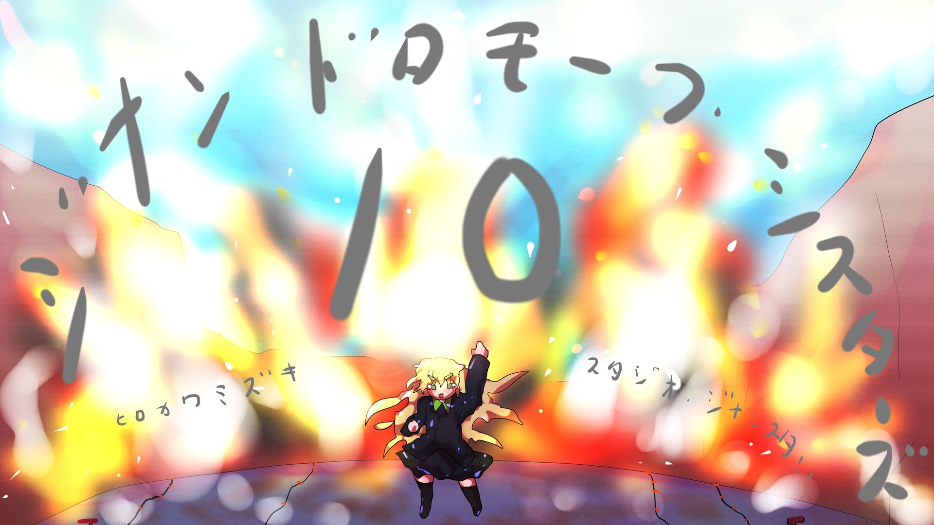 スーパー星の淀ちゃん - サンプル画像 3