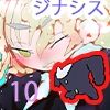 スーパー星の淀ちゃん - サンプル画像 10