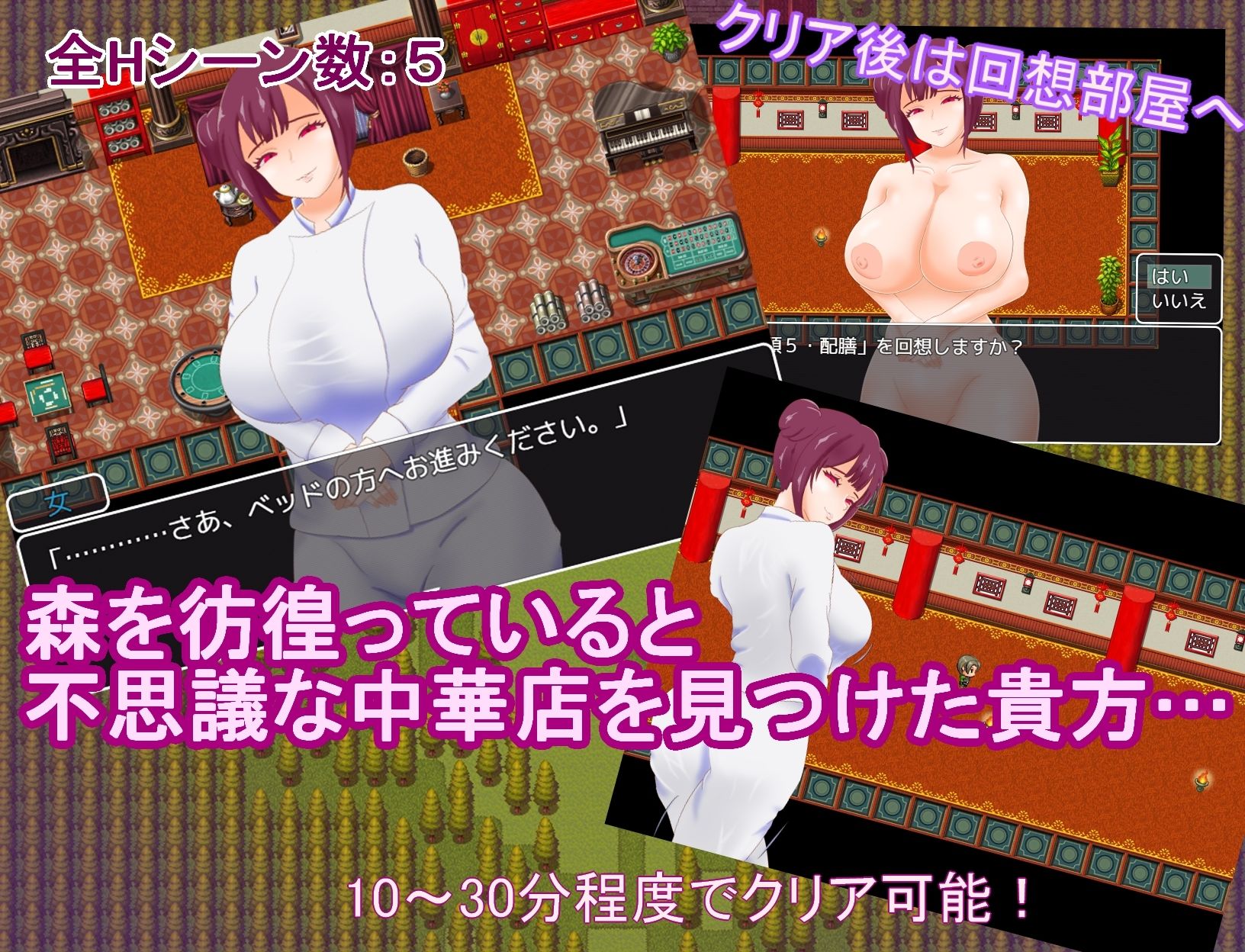 注文の多い猫餅飯店 - サンプル画像 2