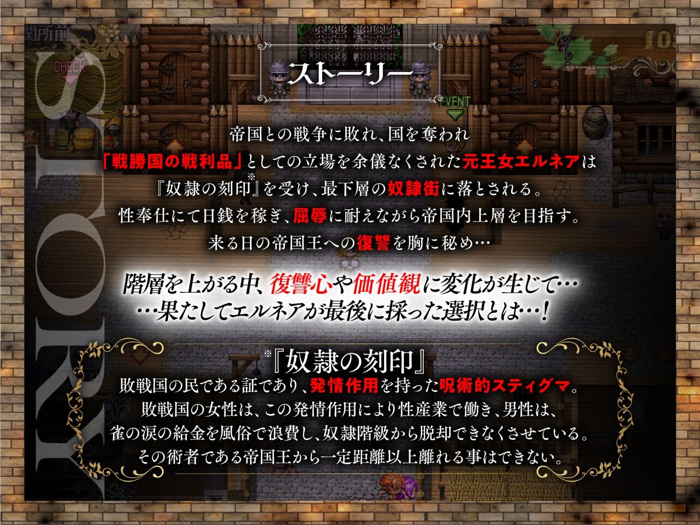 敗戦隷姫エルネア〜亡国の姫は侵略国家の共有奴●〜 - サンプル画像 1