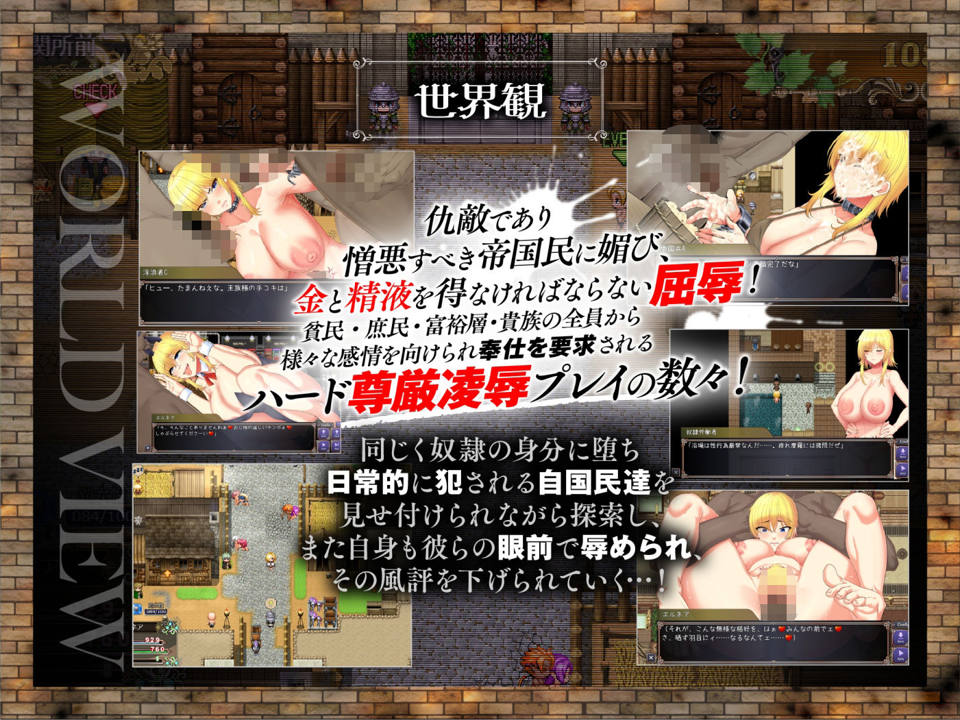 敗戦隷姫エルネア〜亡国の姫は侵略国家の共有奴●〜 - サンプル画像 4