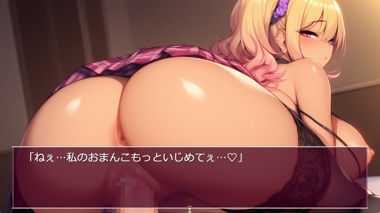 発情ギャルコレクション 〜快楽の目覚め〜 - サンプル画像 1