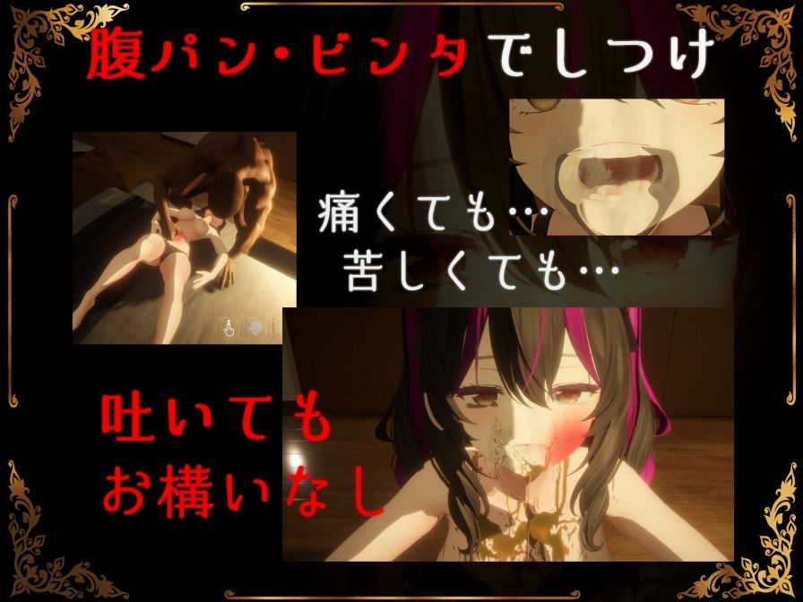 IRRUMATIO ULTRA - サンプル画像 2