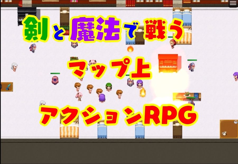 逆レ●プ娘 VS 純愛団！ -逆レ●プメイドの筆おろし童貞狩り- - サンプル画像 2