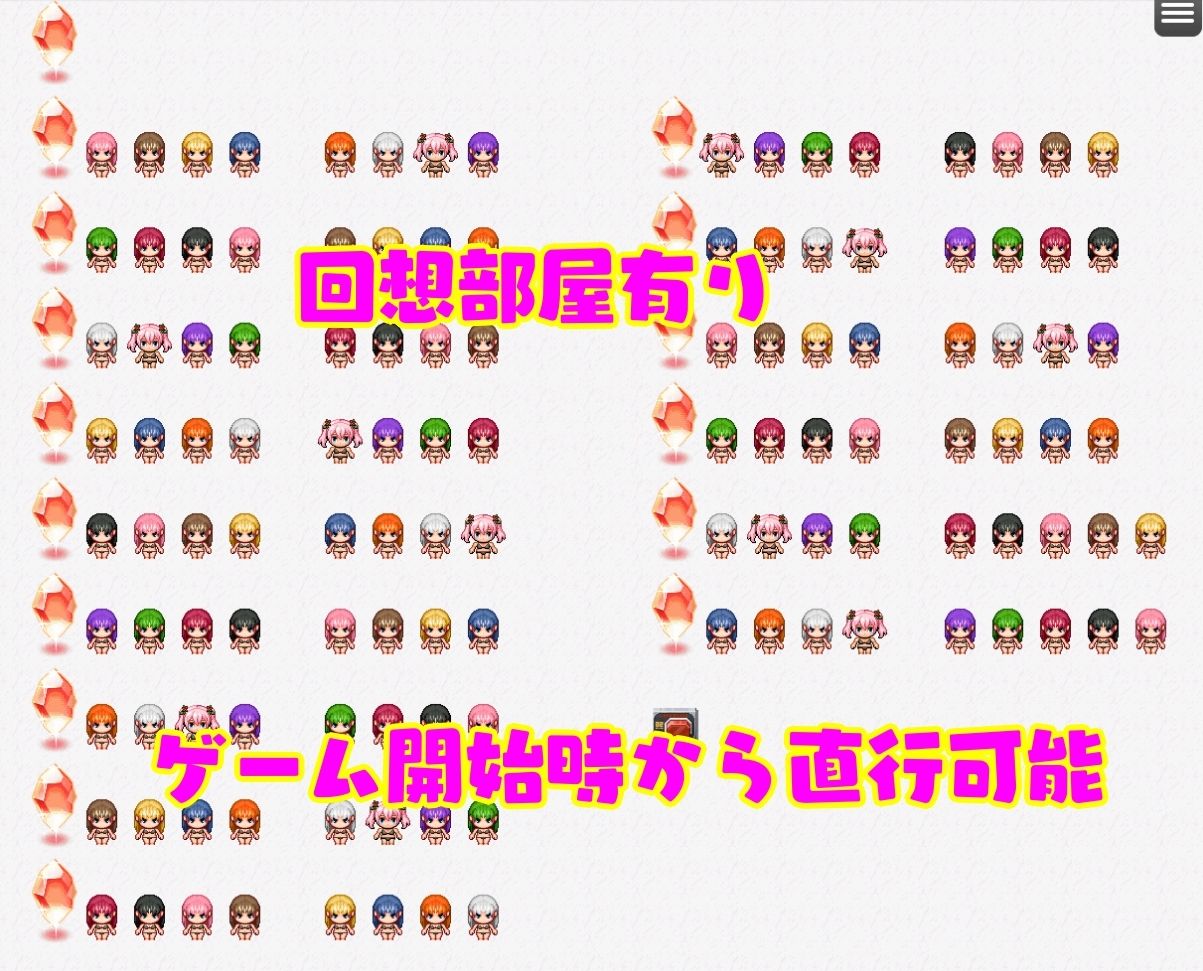 逆レ●プ娘 VS 純愛団！ -逆レ●プメイドの筆おろし童貞狩り- - サンプル画像 7