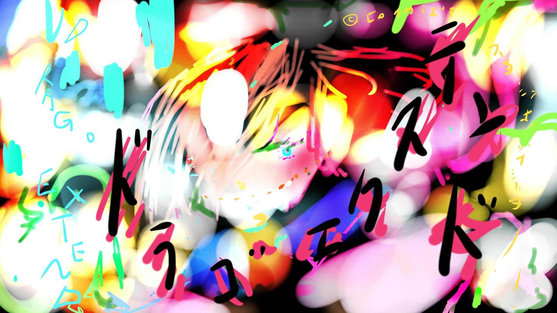 DRAGOextend ドラゴエクステンド - サンプル画像 2
