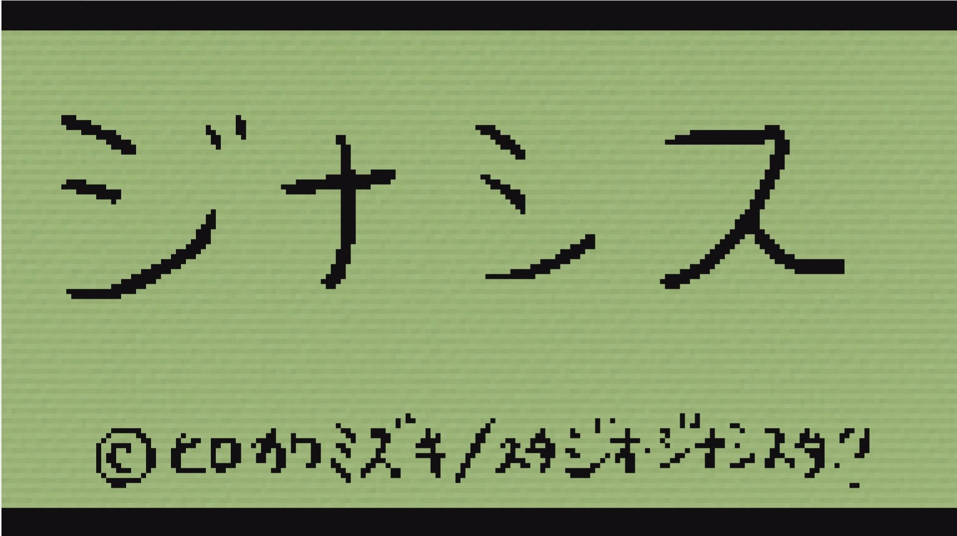 DRAGOextend ドラゴエクステンド - サンプル画像 10