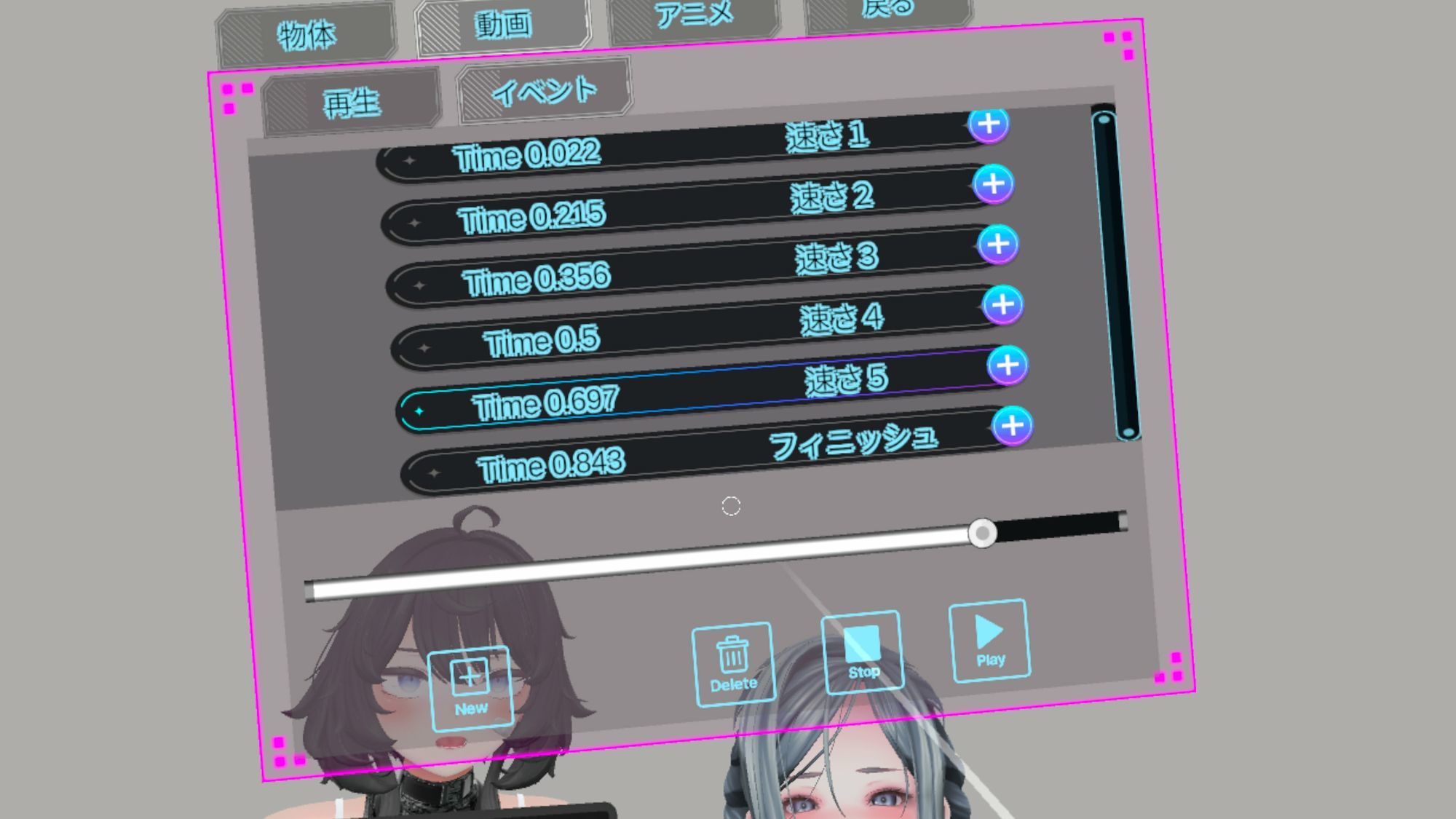 空間エロ - サンプル画像 9