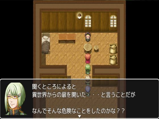 ハロルドの淫らな冒険episode6異世界からの訪問者 - サンプル画像 1