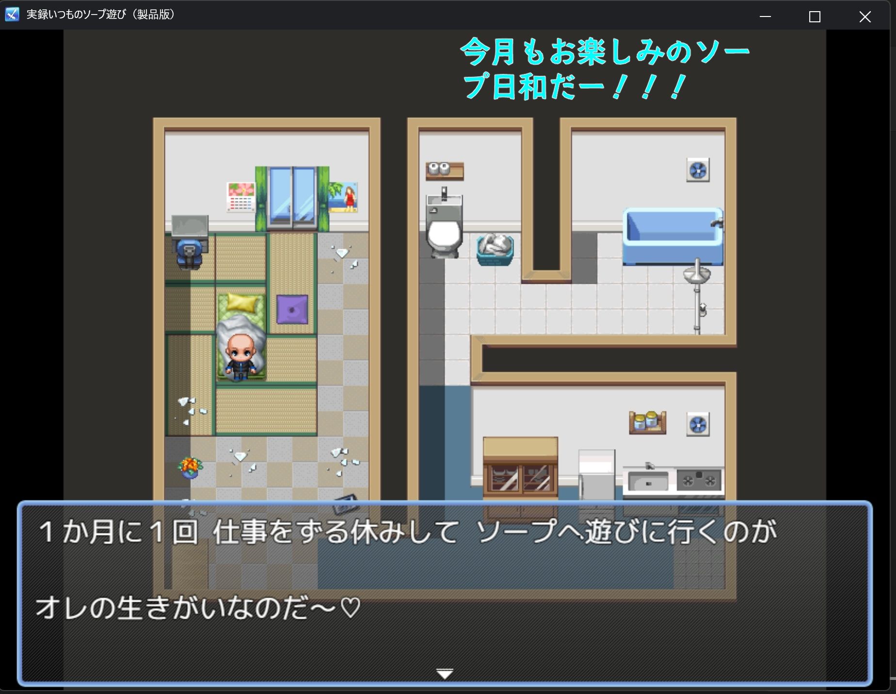 実録いつものソープ遊び - サンプル画像 1