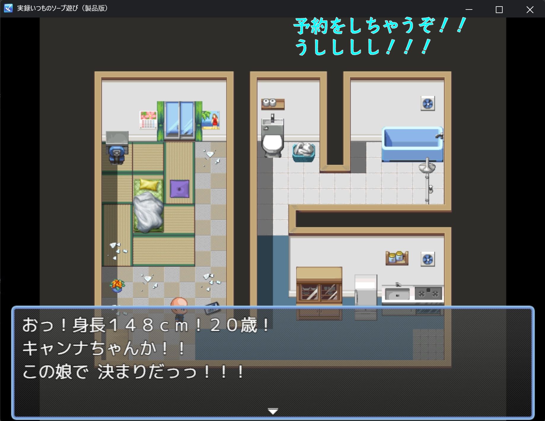 実録いつものソープ遊び - サンプル画像 2