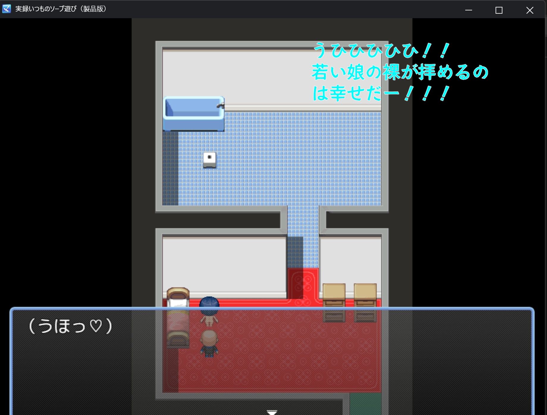 実録いつものソープ遊び - サンプル画像 6
