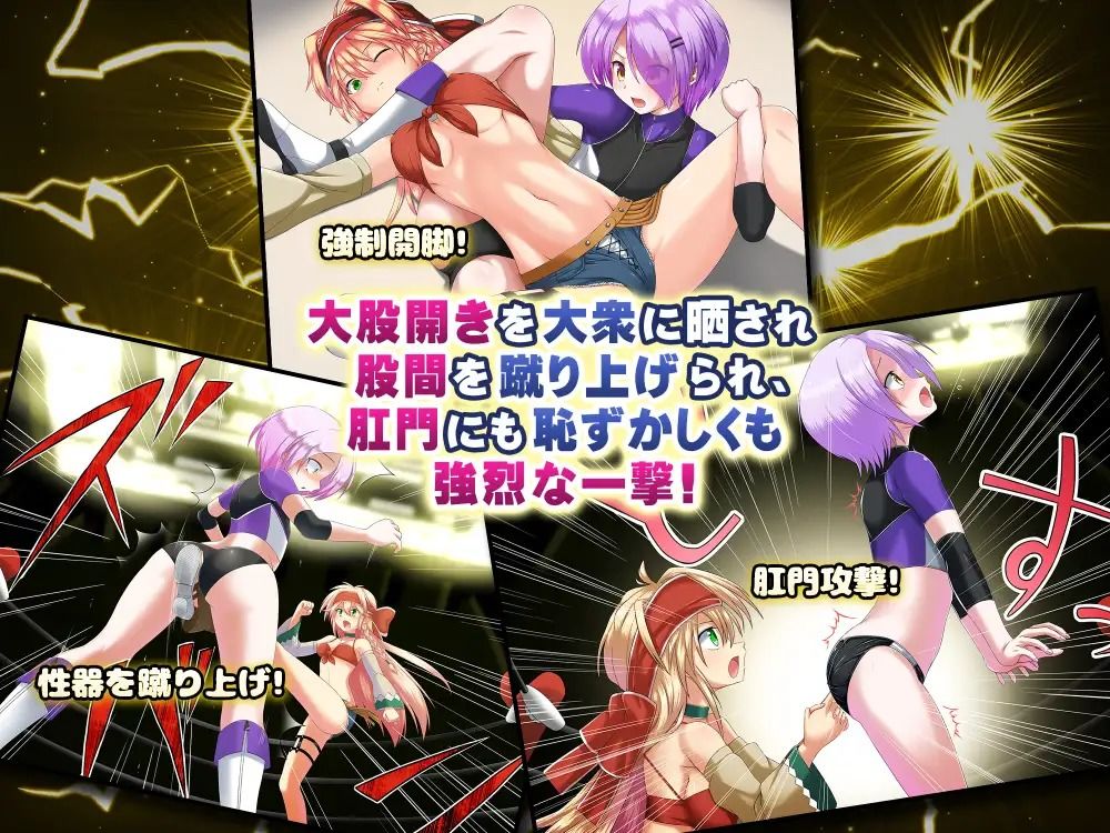エロプロレスで性器や肛門、股をえちえち攻撃！ - サンプル画像 3