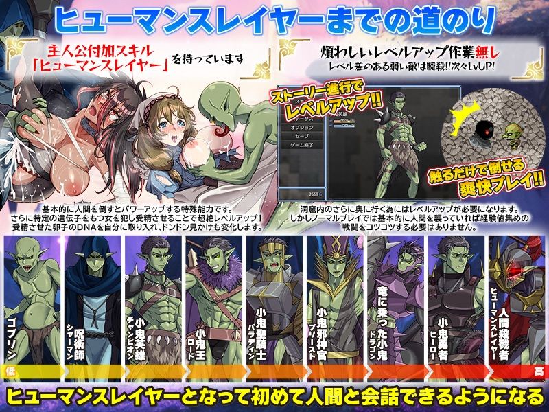 人間殺戮者 ヒューマンスレイヤー - サンプル画像 2