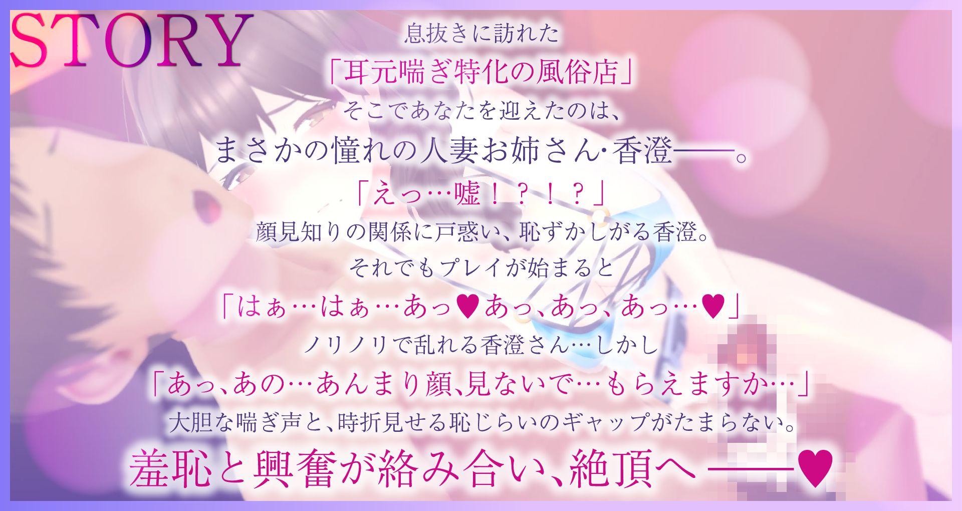 【耳元喘ぎ】逢木さんの喘ぎ声  〜隣に住む美人な人妻の誰にも言えないカクシゴト〜【バイノーラル】 - サンプル画像 2