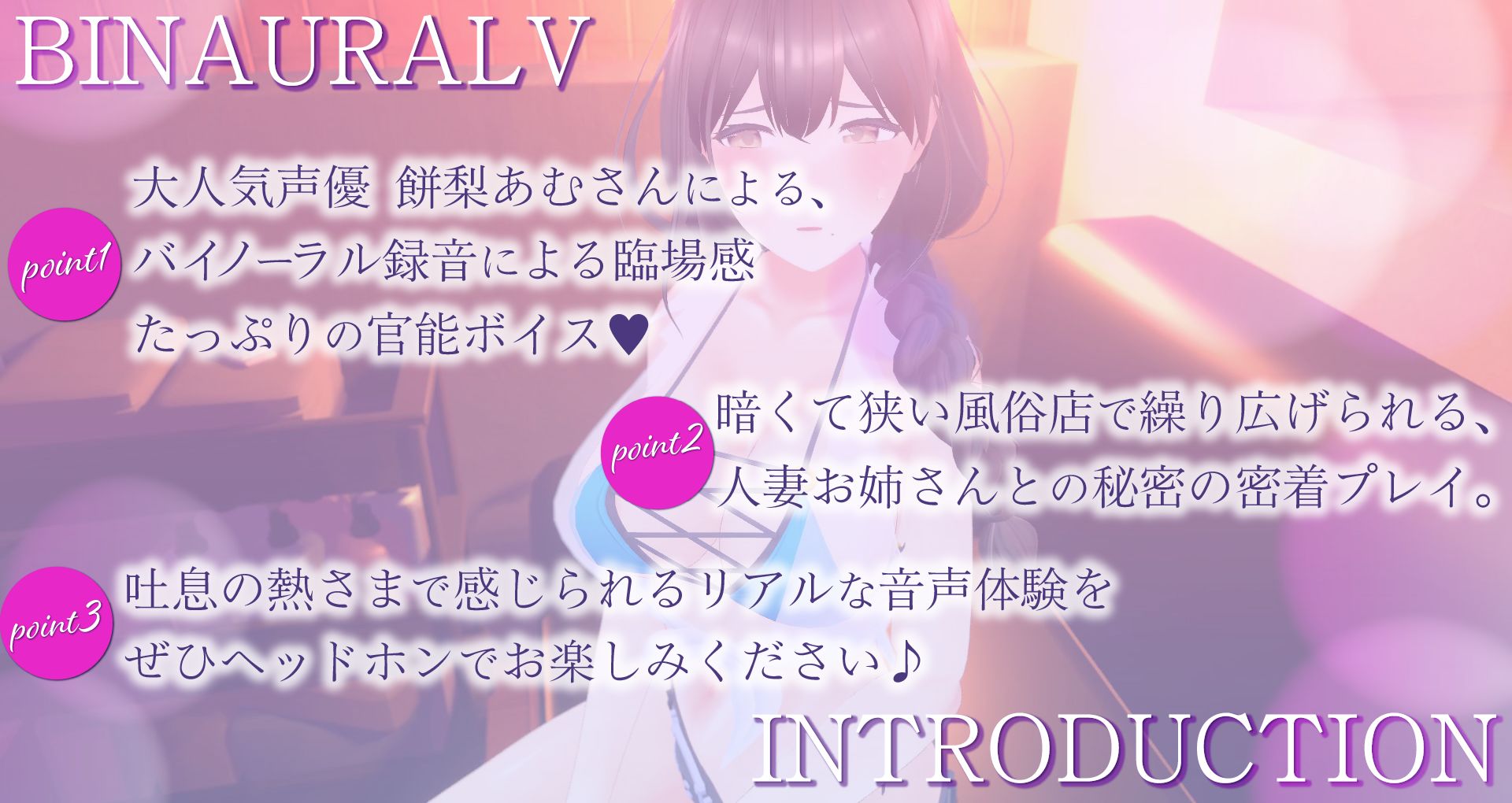 【耳元喘ぎ】逢木さんの喘ぎ声  〜隣に住む美人な人妻の誰にも言えないカクシゴト〜【バイノーラル】 - サンプル画像 4